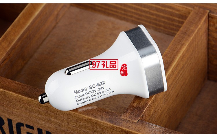 山西明迪康醫(yī)藥集團(tuán)定制移動(dòng)電子電器套裝