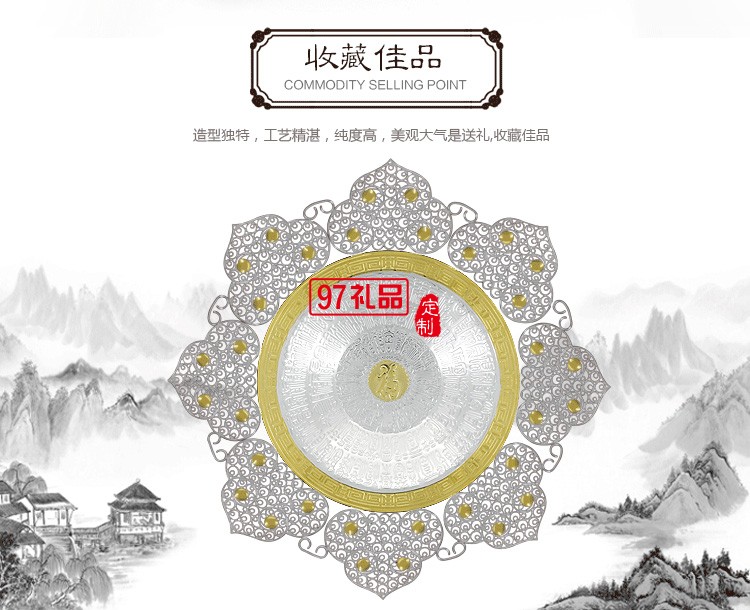 純銀開(kāi)業(yè)禮品  白銀擺件  黃金白銀百順盤