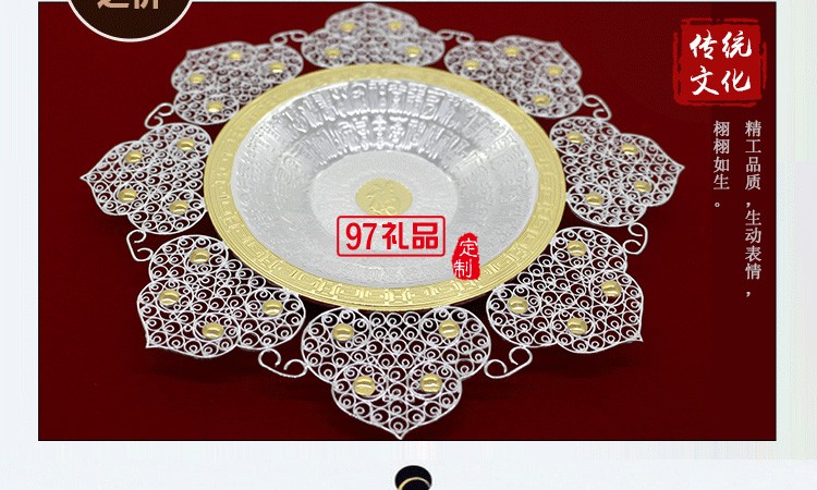 純銀開(kāi)業(yè)禮品  白銀擺件  黃金白銀百順盤