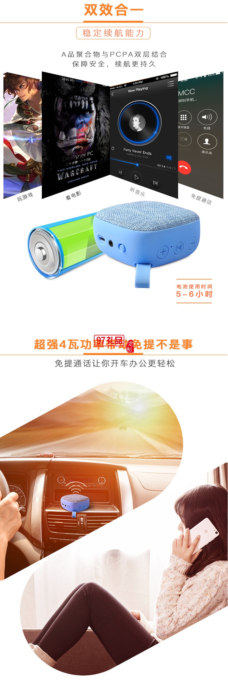 口袋藍牙音箱 戶外插卡鑰匙扣插卡音響