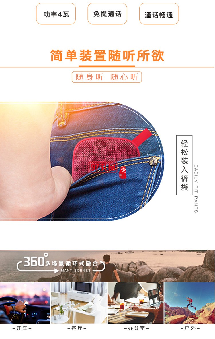 口袋藍牙音箱 戶外插卡鑰匙扣插卡音響