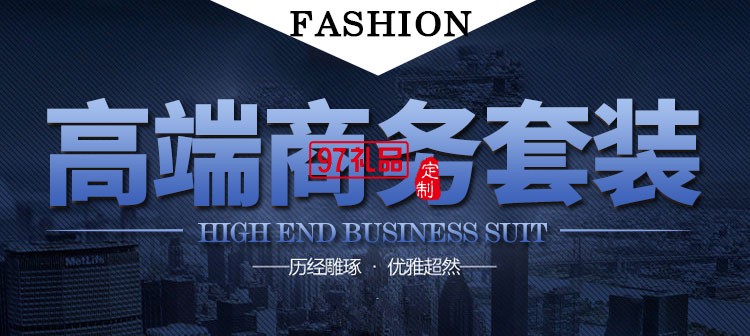 商務(wù)四件套 活頁(yè)筆記本  筆  U盤 保溫杯 可定制LOGO