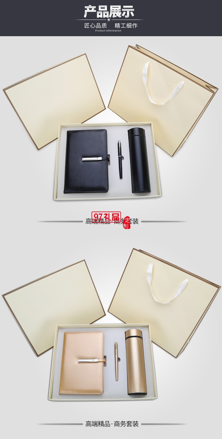 商務三件套 平裝筆記本+筆+保溫杯  可定制LOGO