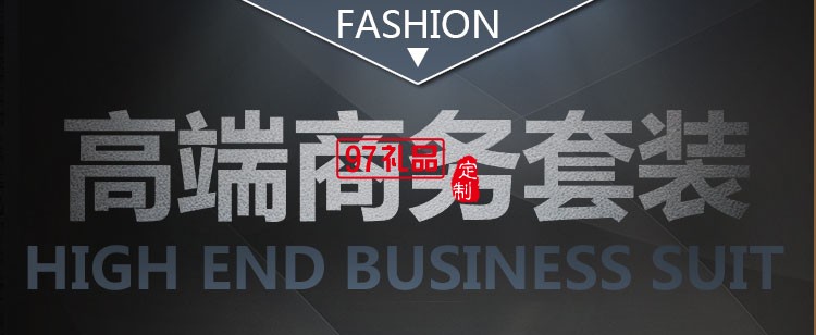 商務四件套 平裝本 保溫杯 筆 名片盒 優(yōu)來測定制LOGO