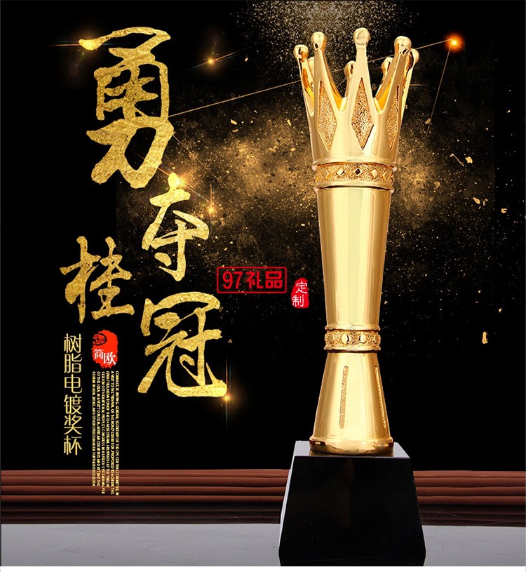 高檔水晶獎(jiǎng)杯獎(jiǎng)品創(chuàng)意金屬獎(jiǎng)杯皇冠獎(jiǎng)杯