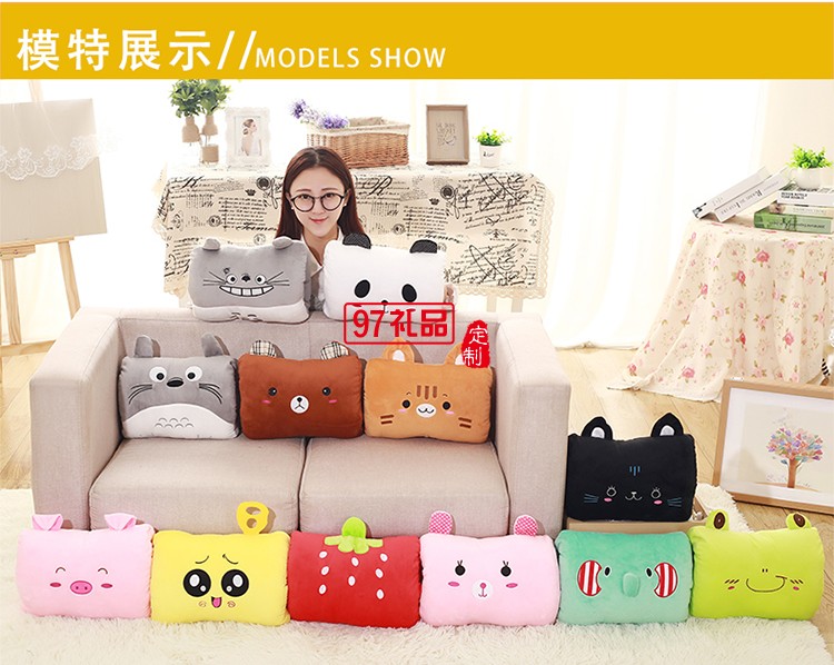 六桂福珠寶定制暖手捂長(zhǎng)方形手捂手暖多種可愛款式暖手寶 定制logo