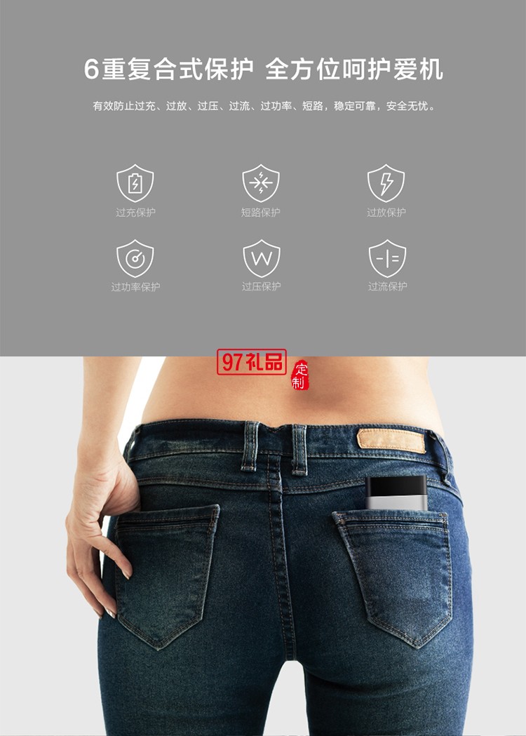 英軒實(shí)業(yè)定制  品勝充電寶輕薄10000毫安移動(dòng)電源聚合物 便捷輕便