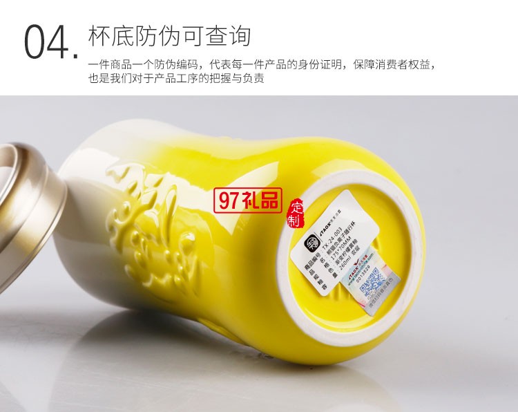 樂天淘喜熊貓漸變湖藍系列雙層功能陶瓷杯