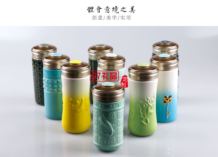 樂天淘喜熊貓漸變湖藍系列雙層功能陶瓷杯