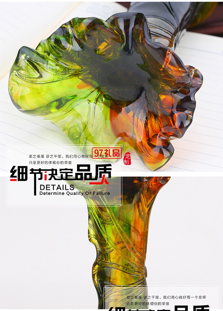 水晶球古法琉璃獎(jiǎng)杯定制