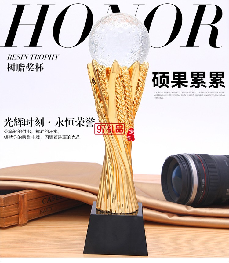 金色麥穗樹脂獎(jiǎng)杯 水晶球獎(jiǎng)杯定做刻字