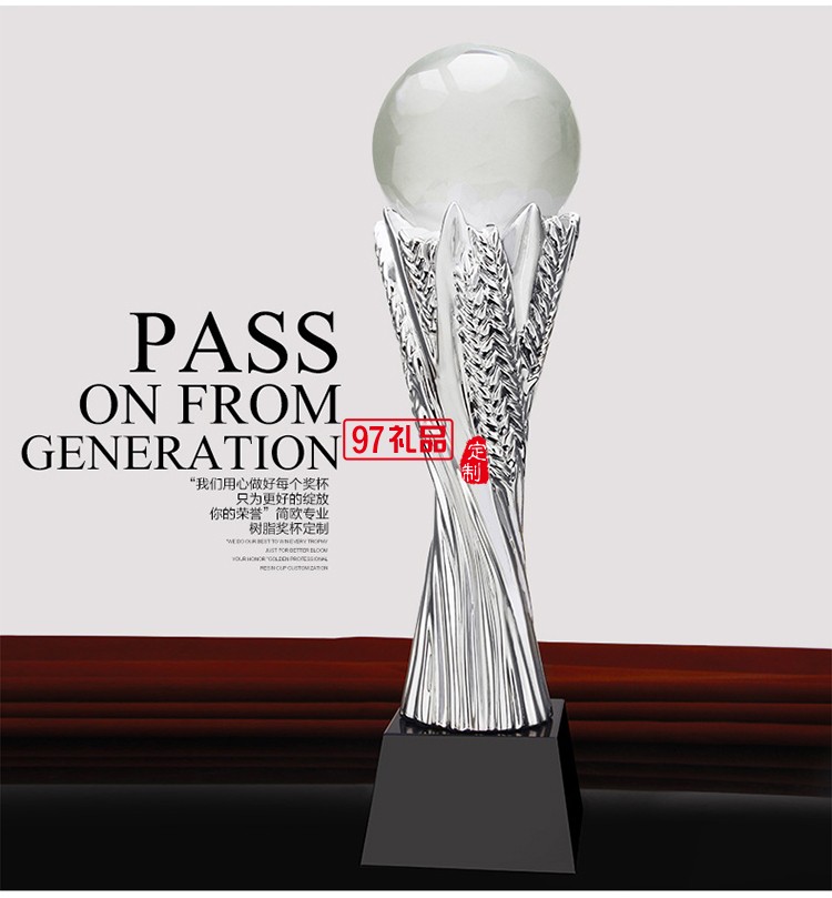 金色麥穗樹脂獎(jiǎng)杯 水晶球獎(jiǎng)杯定做刻字