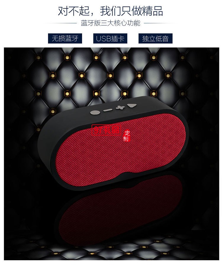 案例定制 藍(lán)牙音箱 無(wú)線插卡收音機(jī)低音炮