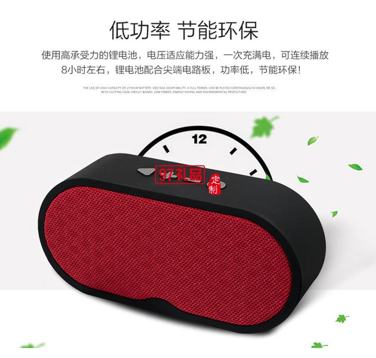 案例定制 藍(lán)牙音箱 無(wú)線插卡收音機(jī)低音炮