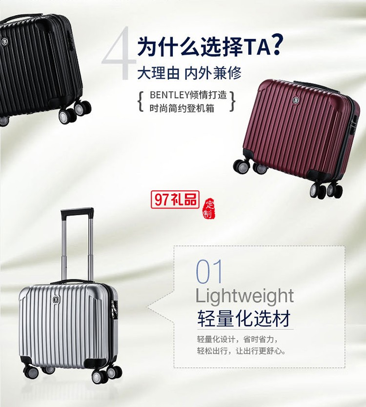 時尚商務休閑PC硬箱 高端商務行李箱