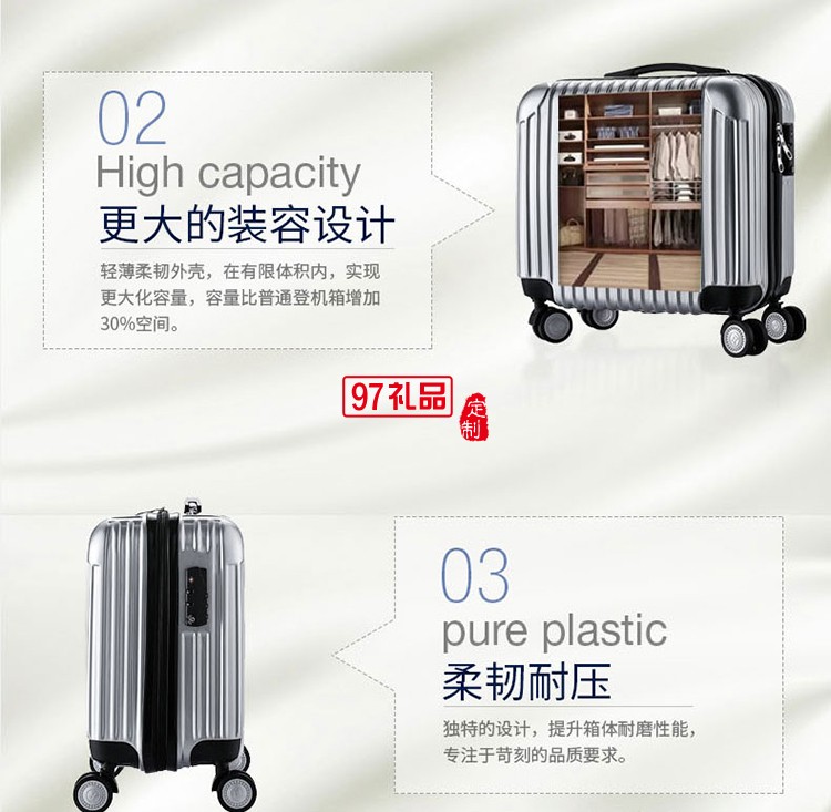 時尚商務休閑PC硬箱 高端商務行李箱