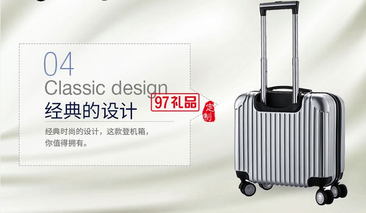 時尚商務休閑PC硬箱 高端商務行李箱