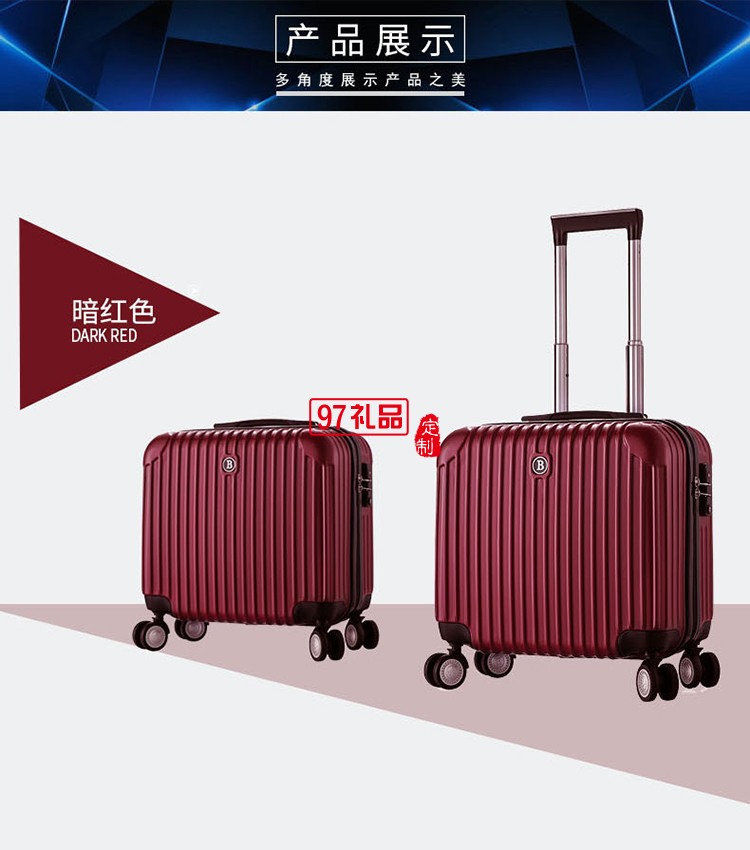 時尚商務休閑PC硬箱 高端商務行李箱