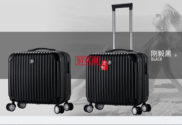 時尚商務休閑PC硬箱 高端商務行李箱