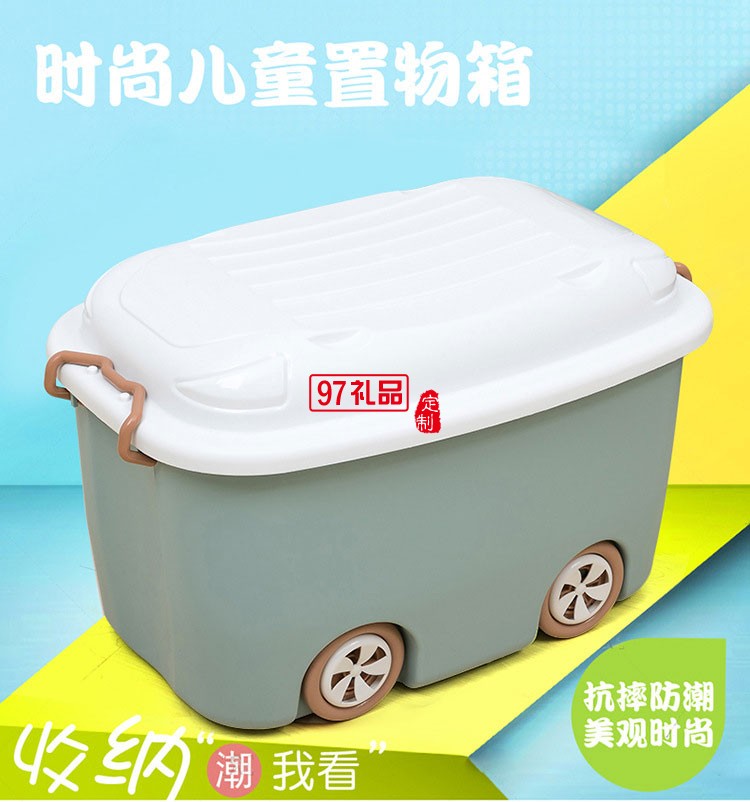 小汽車(chē)置物箱衣服收納箱可定制logo
