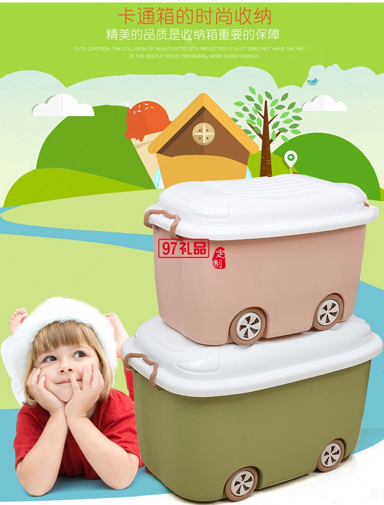 小汽車(chē)置物箱衣服收納箱可定制logo