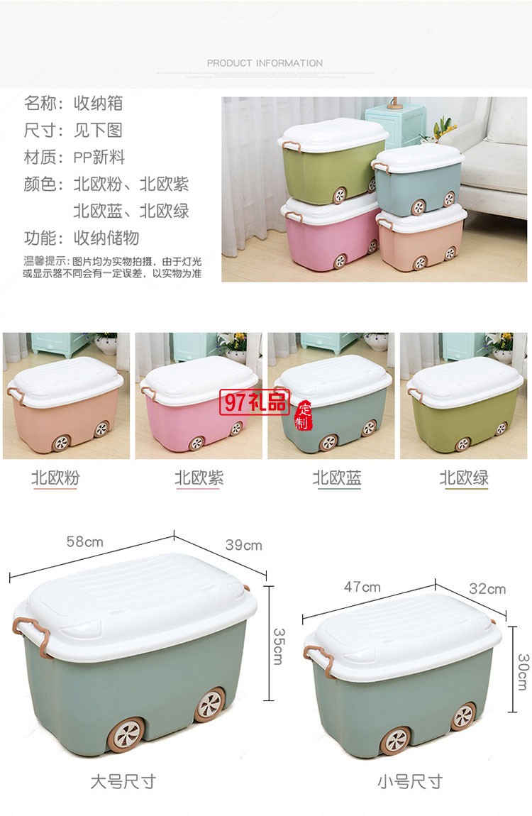 小汽車(chē)置物箱衣服收納箱可定制logo