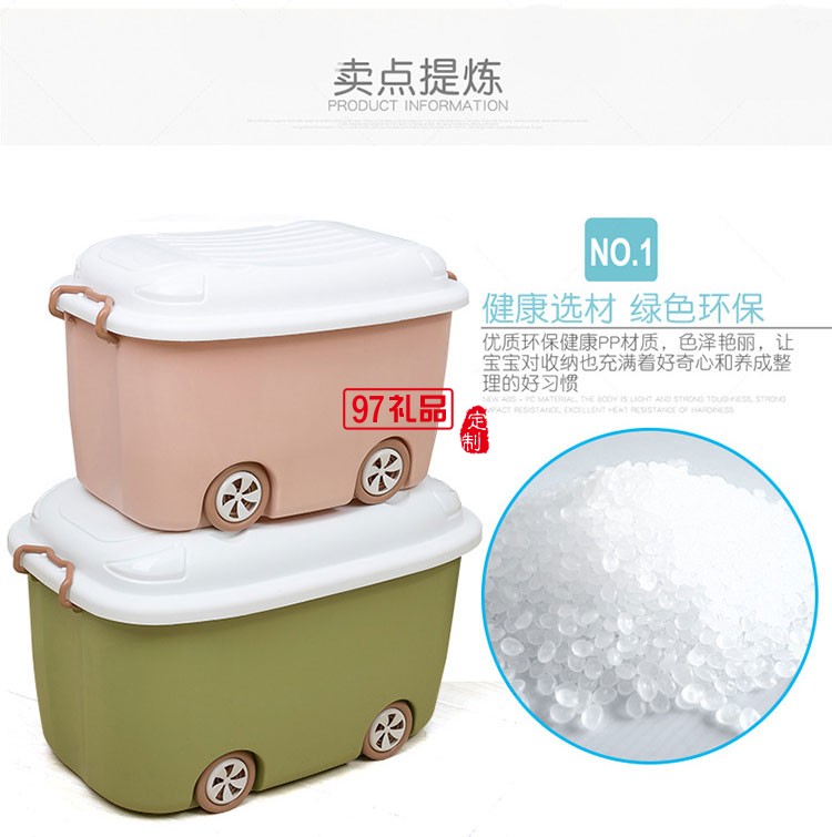 小汽車(chē)置物箱衣服收納箱可定制logo