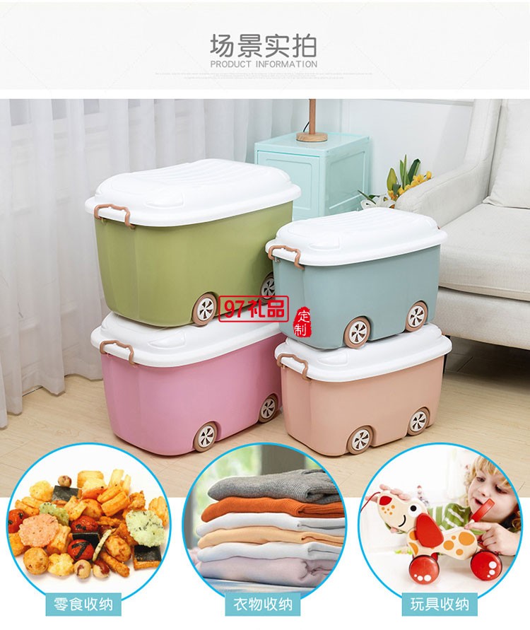 小汽車(chē)置物箱衣服收納箱可定制logo