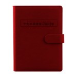 置信集團十九大學(xué)習(xí)本 活頁筆記本  可定制LOGO