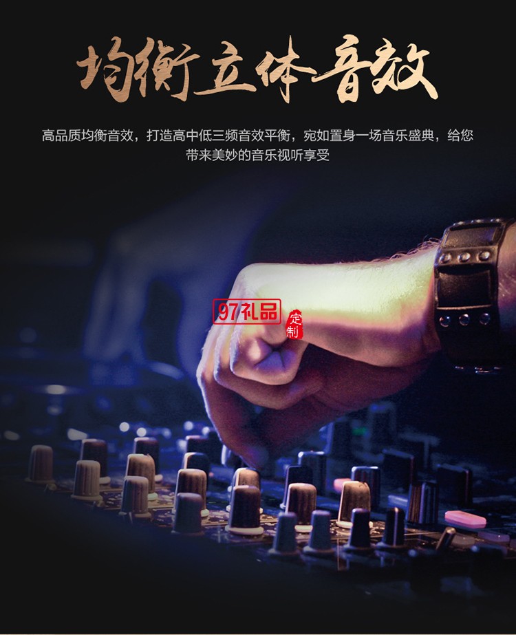 創(chuàng)意LED藍(lán)牙音箱觸控臺(tái)燈定制公司廣告禮品