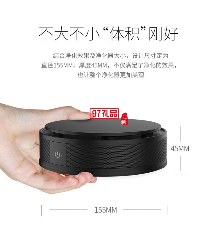 負(fù)氧離子車載空氣凈化器