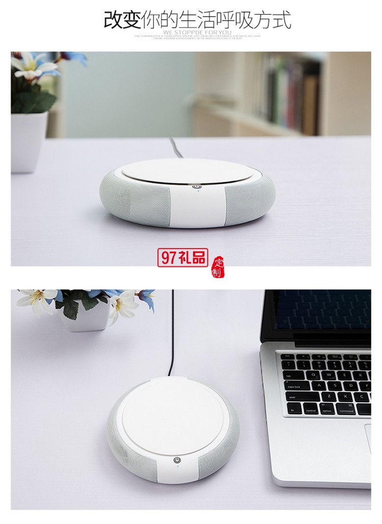 中國郵政儲(chǔ)蓄銀行定制車載凈化器