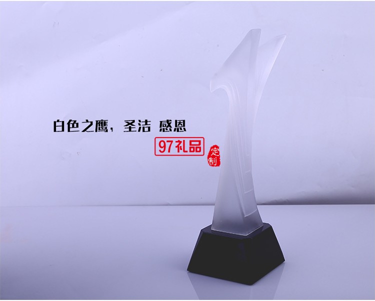 古法水晶琉璃獎(jiǎng)杯定做企業(yè)年末頒獎(jiǎng)