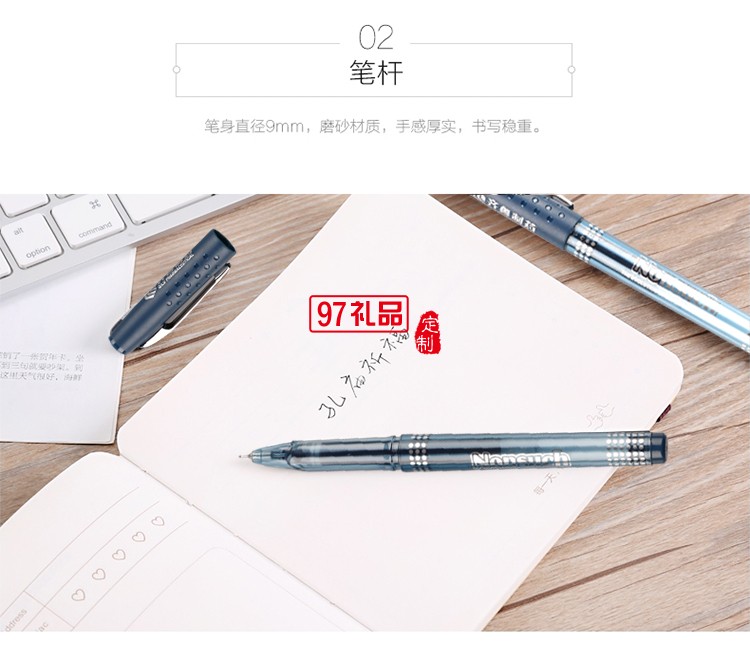 齊魯藥業(yè)定制寶克醫(yī)用水筆醫(yī)生處方中性筆藍黑簽字