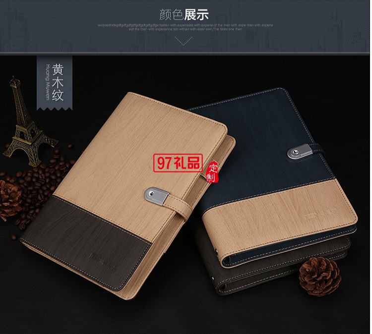 商務(wù)筆記本定制銀行地產(chǎn)活動慶典禮品帶U盤移動電源