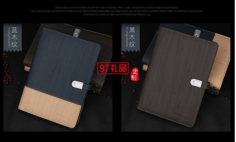 商務(wù)筆記本定制銀行地產(chǎn)活動慶典禮品帶U盤移動電源