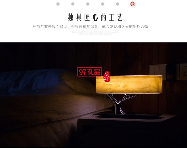 樹(shù)之光音樂(lè)臺(tái)燈
