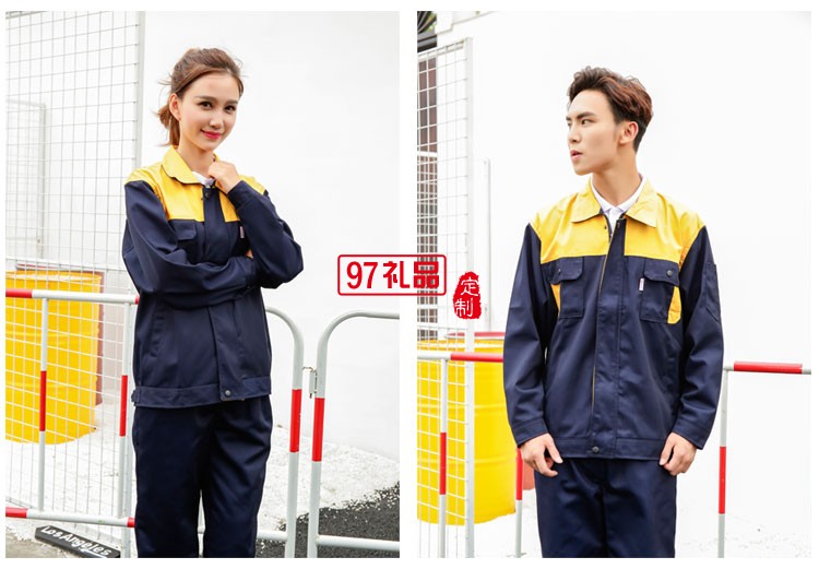 2018春秋男式長袖工裝 男工衣電焊服廠服勞保工作服