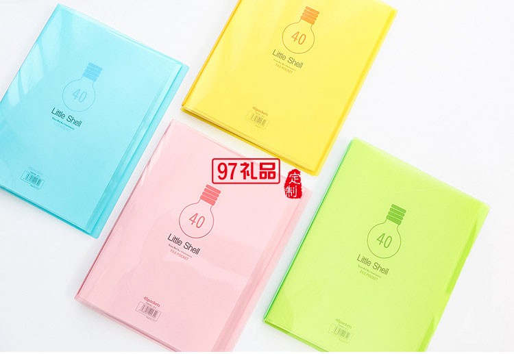 3187糖果色創(chuàng)意活頁(yè)文件夾 a4資料冊(cè) 多功能插頁(yè)式