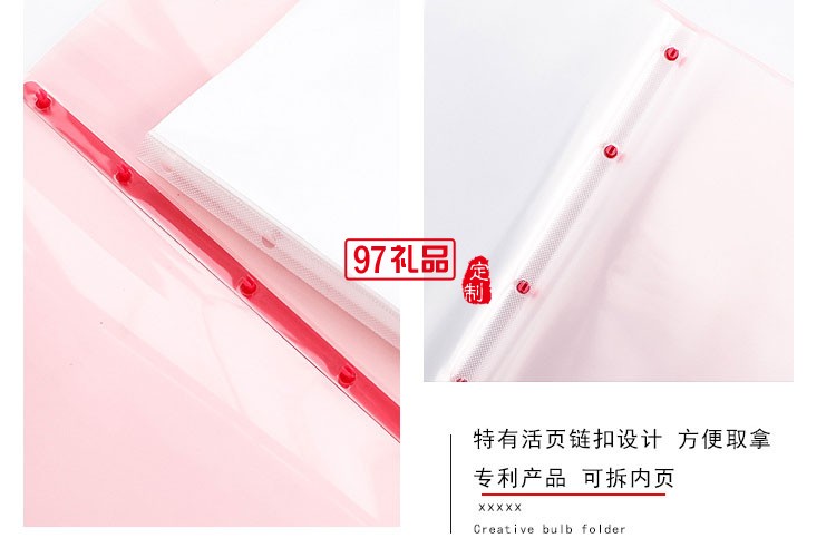3187糖果色創(chuàng)意活頁(yè)文件夾 a4資料冊(cè) 多功能插頁(yè)式