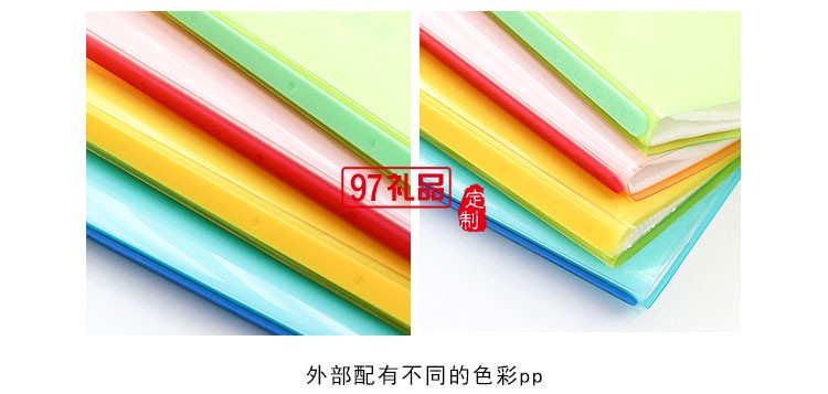 3187糖果色創(chuàng)意活頁(yè)文件夾 a4資料冊(cè) 多功能插頁(yè)式