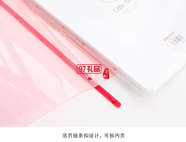 3187糖果色創(chuàng)意活頁(yè)文件夾 a4資料冊(cè) 多功能插頁(yè)式
