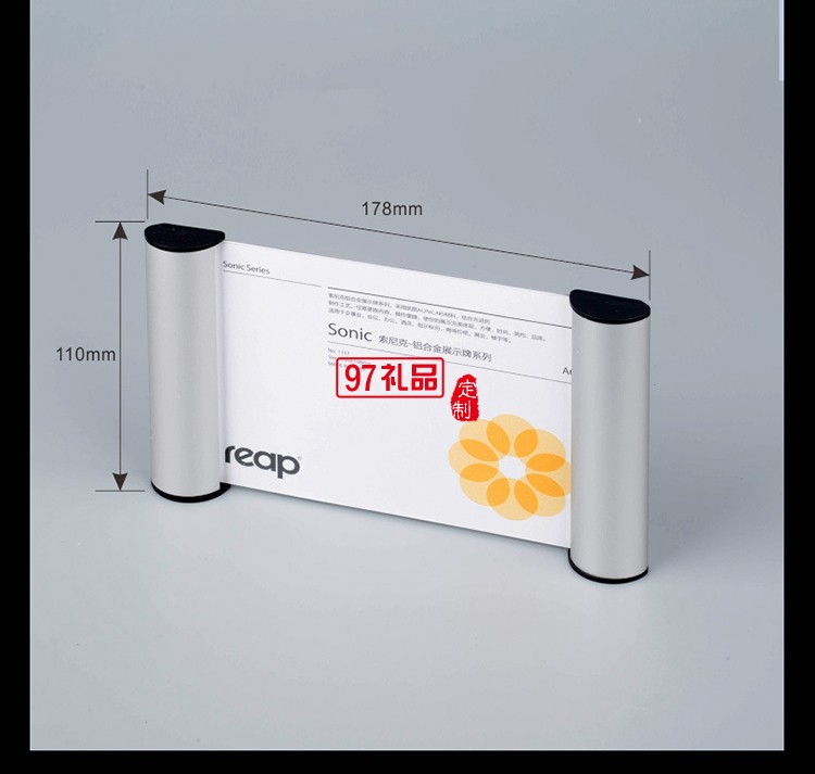 索尼克鋁合金科室牌 告示牌 門(mén)牌 金屬指示牌定制公司廣告禮品