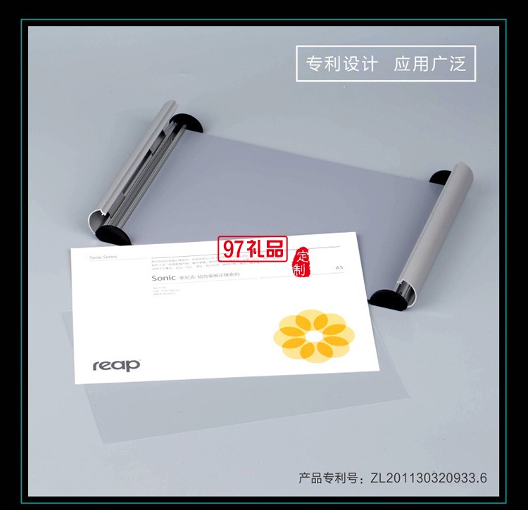 索尼克鋁合金科室牌 告示牌 門(mén)牌 金屬指示牌定制公司廣告禮品