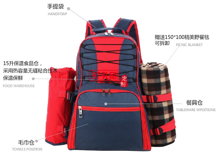 戶(hù)外雙肩多功能野餐包 野營(yíng)四人餐具套裝帶野餐墊雙肩冰包野餐包