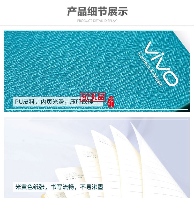 筆記本商務套裝