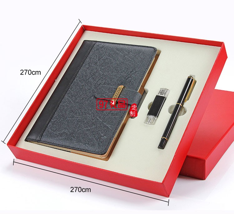 筆記本、簽字筆、U盤商務(wù)套裝