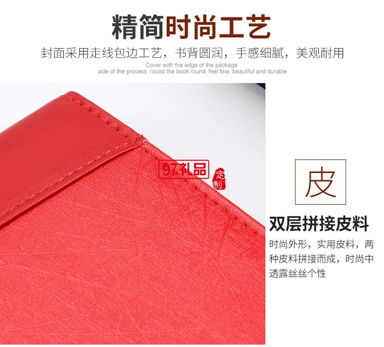 筆記本、簽字筆、U盤商務(wù)套裝