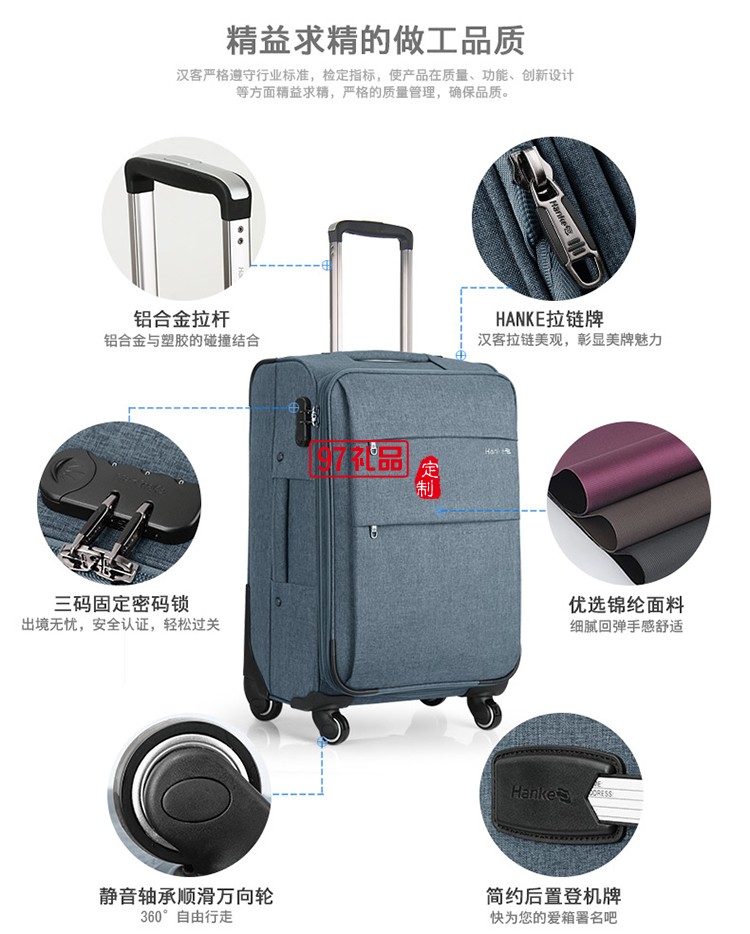 行李箱男女旅行箱萬向輪密碼箱20寸登機(jī)箱24寸拉桿箱26寸箱子