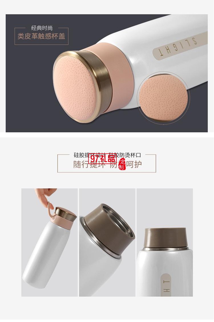 星空保溫杯 時(shí)尚便攜辦公杯304不銹鋼直身水杯子定制